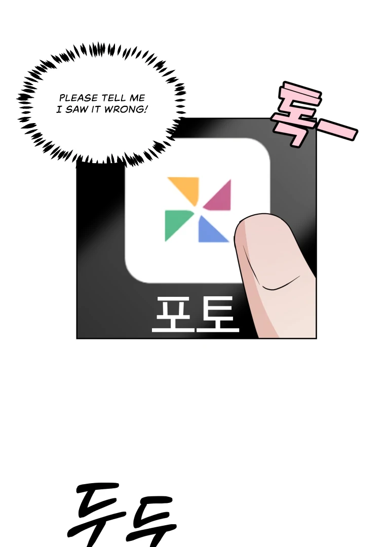 Spoiler Alert: High Teen Chapter 2 - page 25