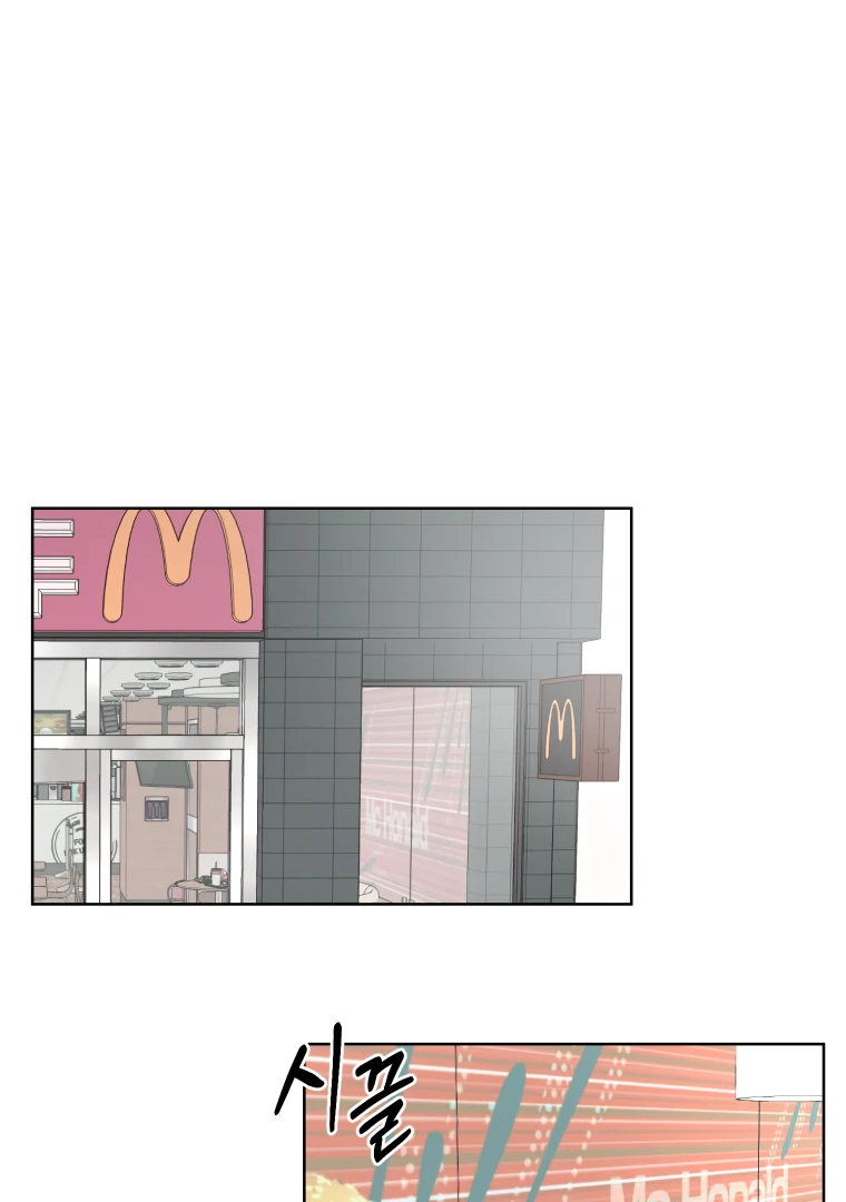 Spoiler Alert: High Teen Chapter 2 - page 30