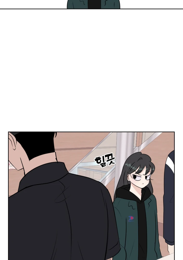 Spoiler Alert: High Teen Chapter 2 - page 53