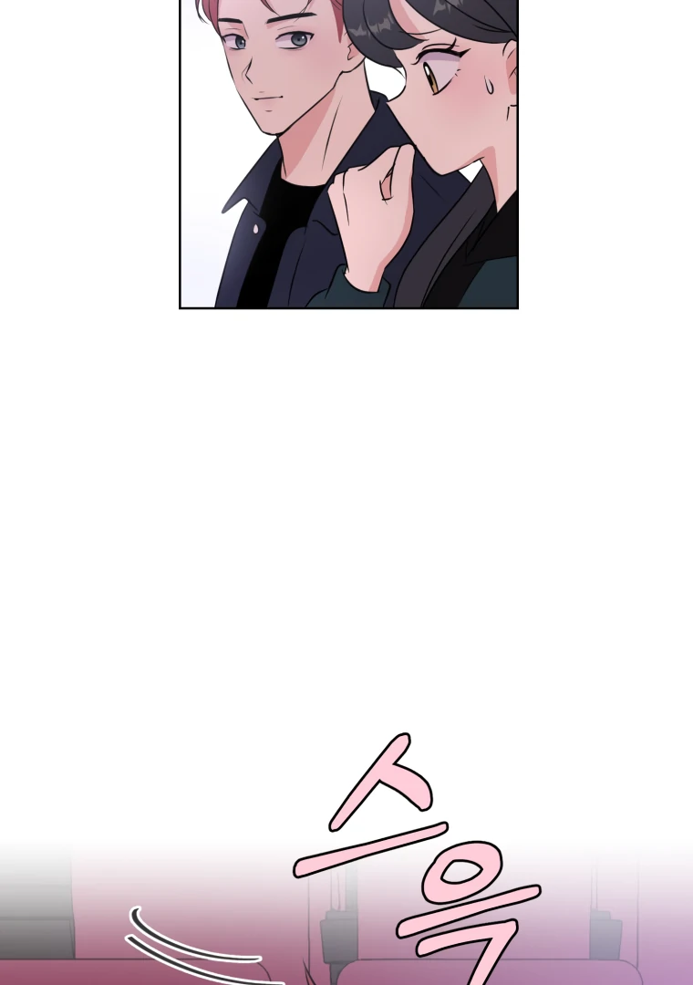 Spoiler Alert: High Teen Chapter 2 - page 9