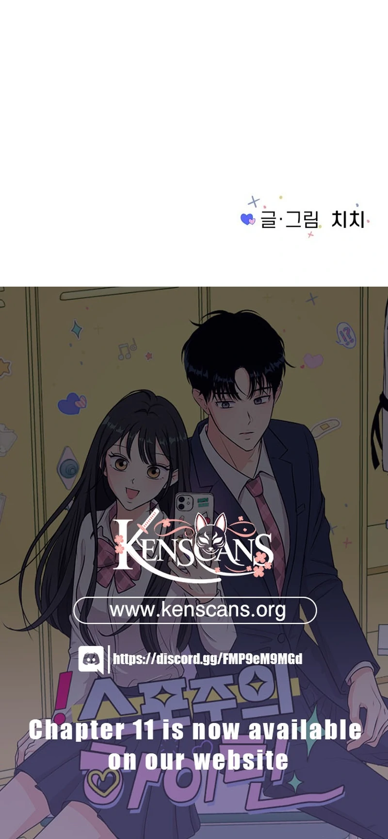 Spoiler Alert: High Teen Chapter 3 - page 117