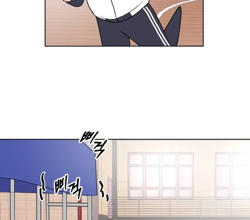 Spoiler Alert: High Teen Chapter 3 - page 81