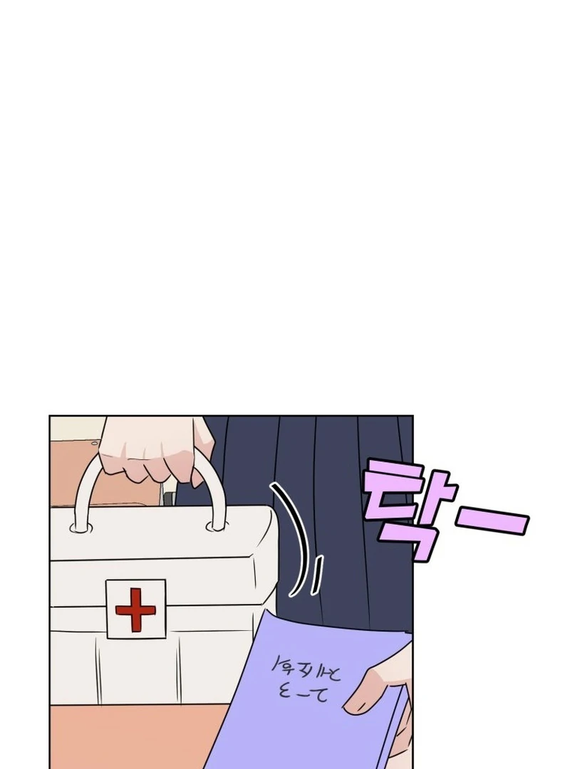 Spoiler Alert: High Teen Chapter 4 - page 41