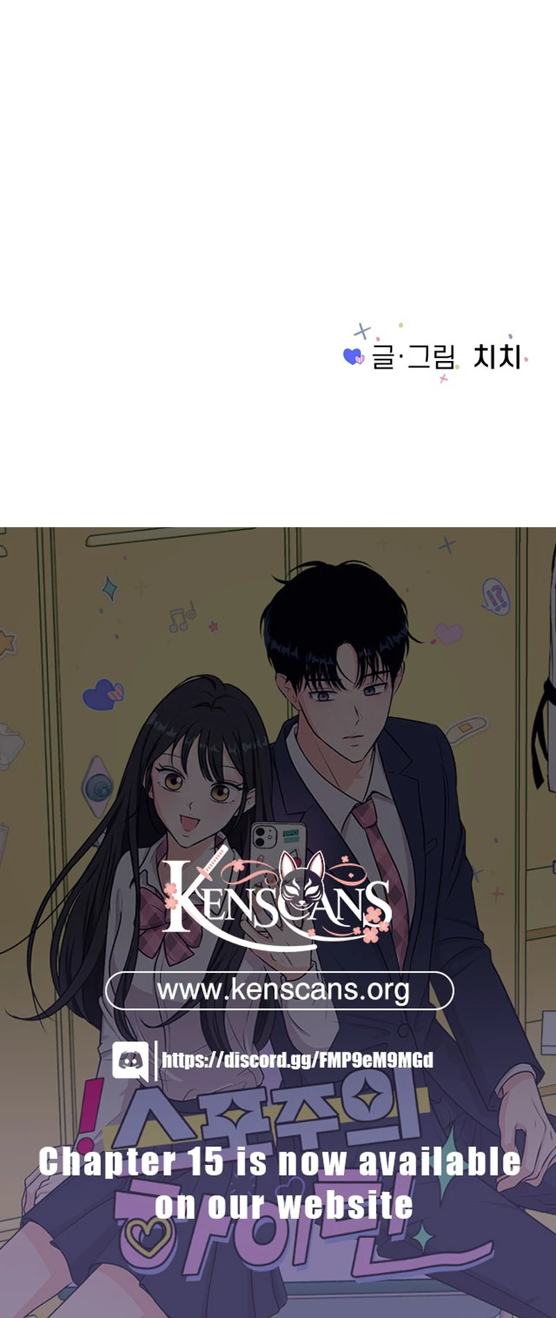 Spoiler Alert: High Teen Chapter 5 - page 98