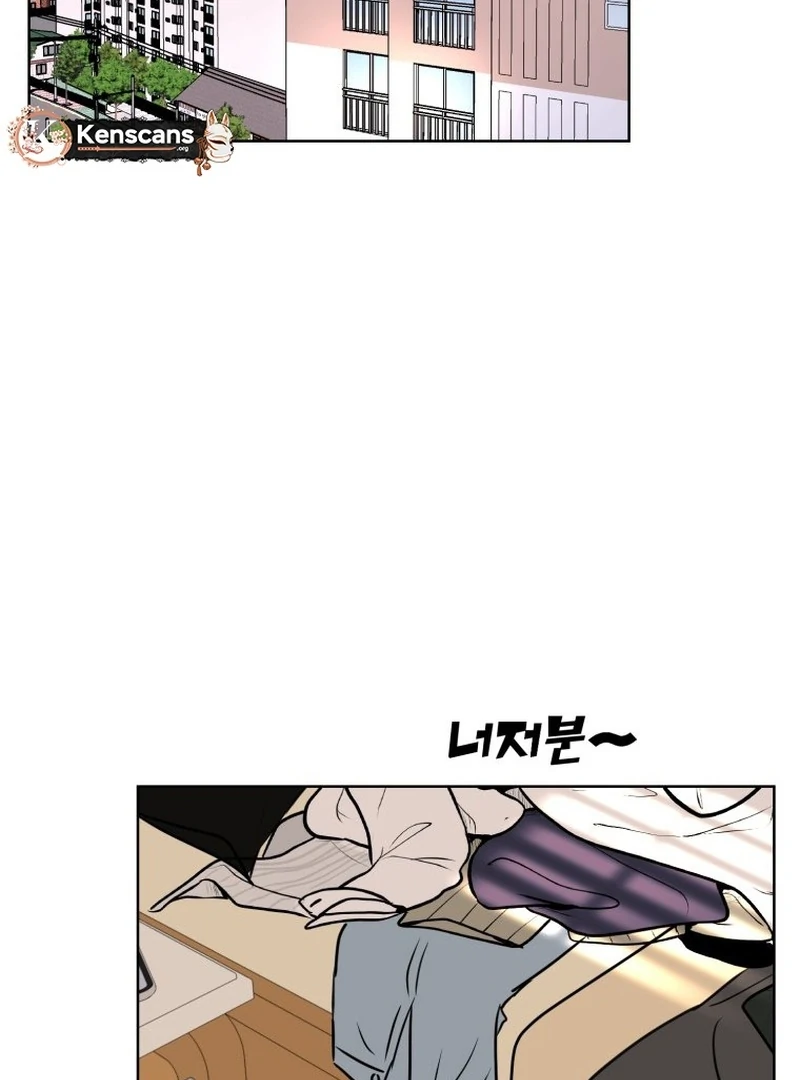 Spoiler Alert: High Teen Chapter 6 - page 100