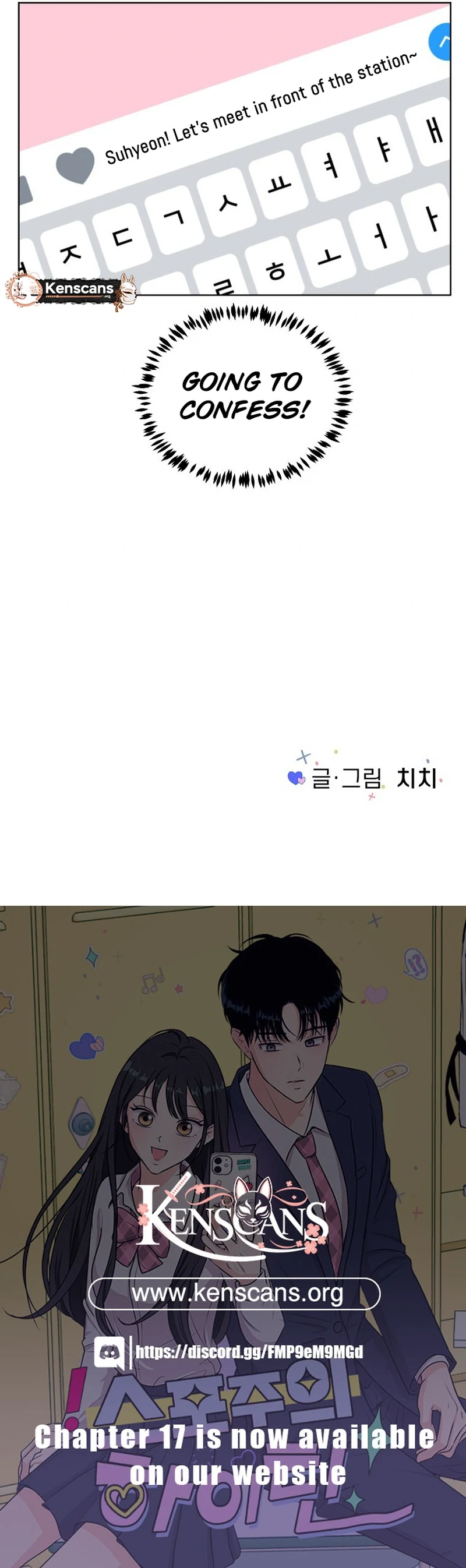 Spoiler Alert: High Teen Chapter 6 - page 110