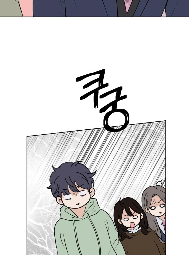 Spoiler Alert: High Teen Chapter 6 - page 83