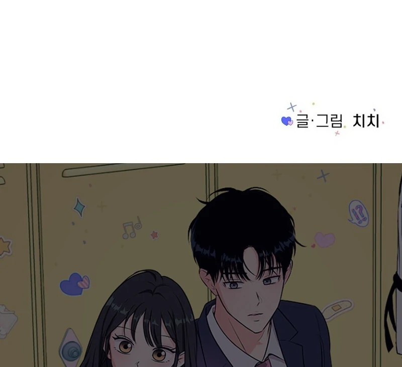 Spoiler Alert: High Teen Chapter 10 - page 103