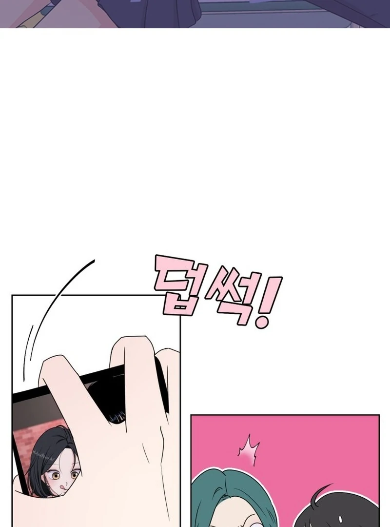 Spoiler Alert: High Teen Chapter 10 - page 2