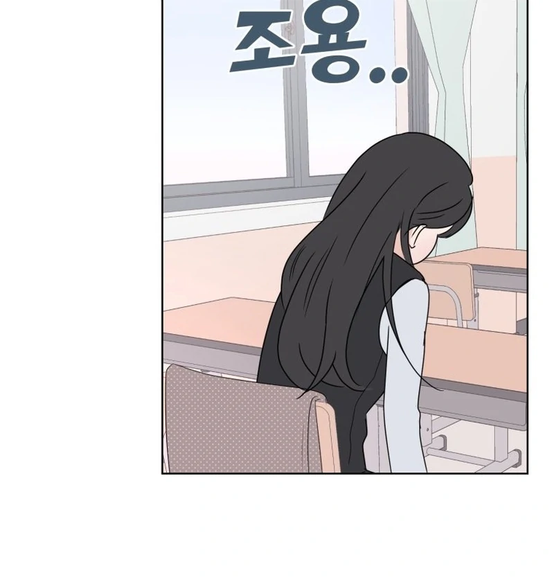 Spoiler Alert: High Teen Chapter 10 - page 70