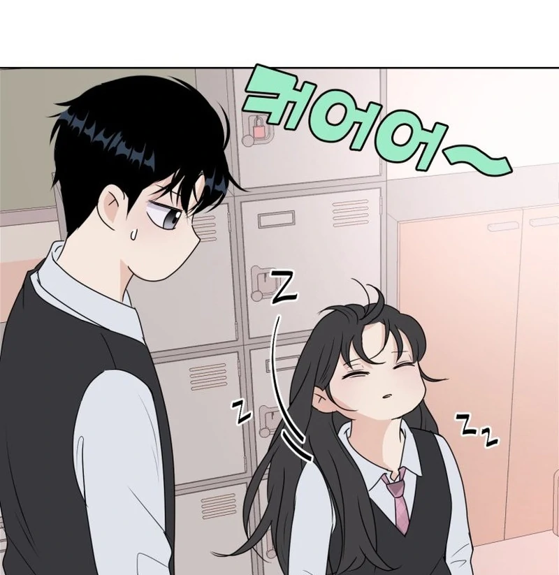 Spoiler Alert: High Teen Chapter 10 - page 75