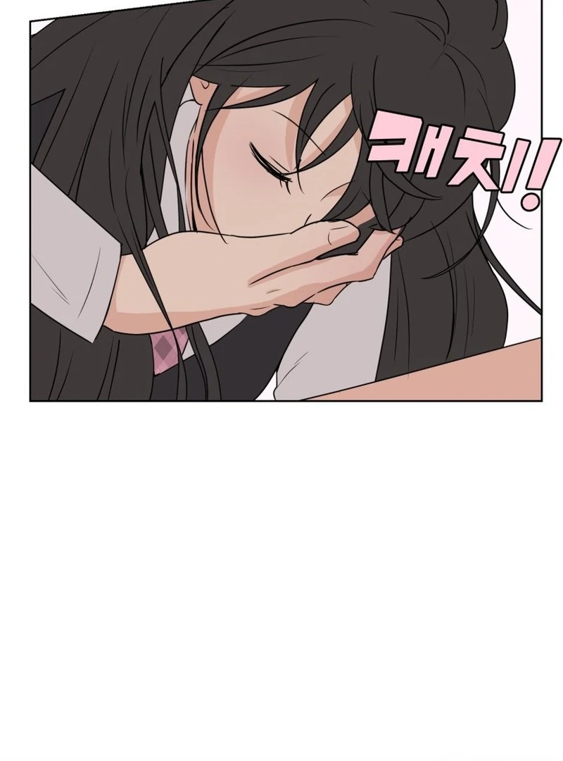 Spoiler Alert: High Teen Chapter 10 - page 80