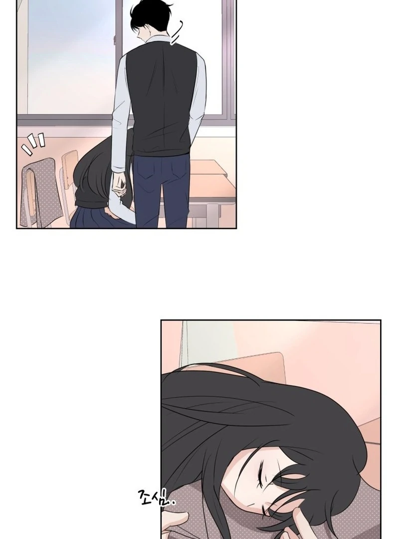 Spoiler Alert: High Teen Chapter 10 - page 86