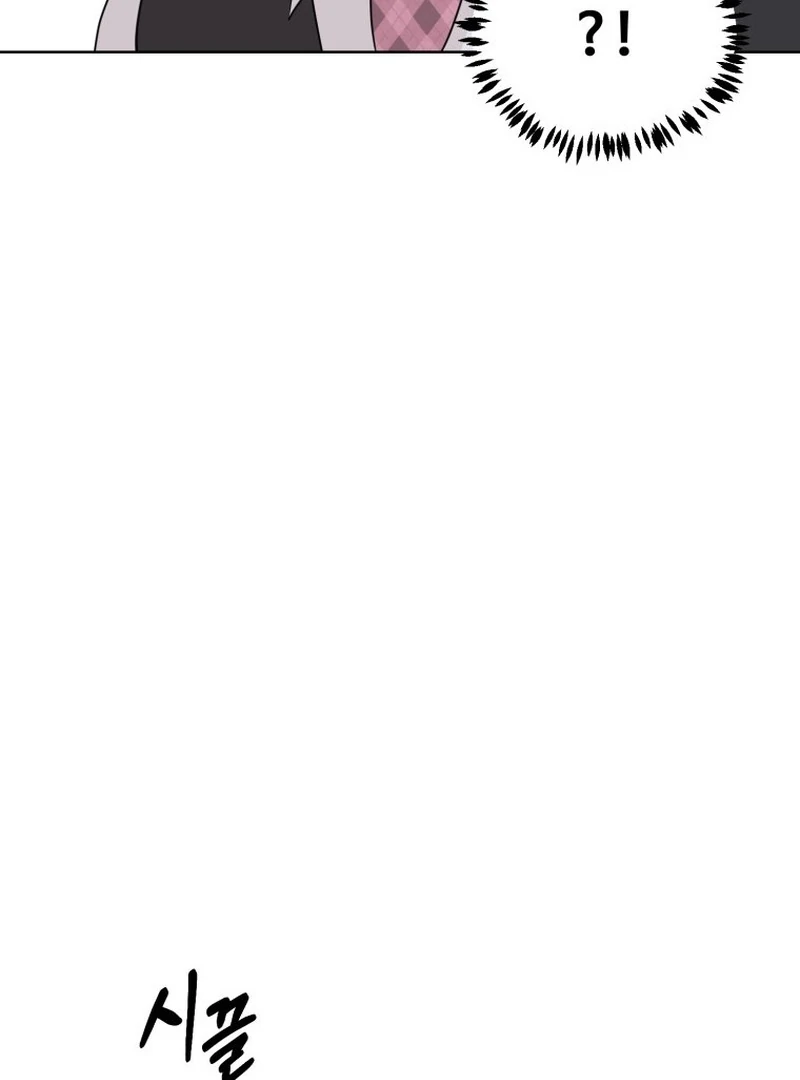 Spoiler Alert: High Teen Chapter 10 - page 91