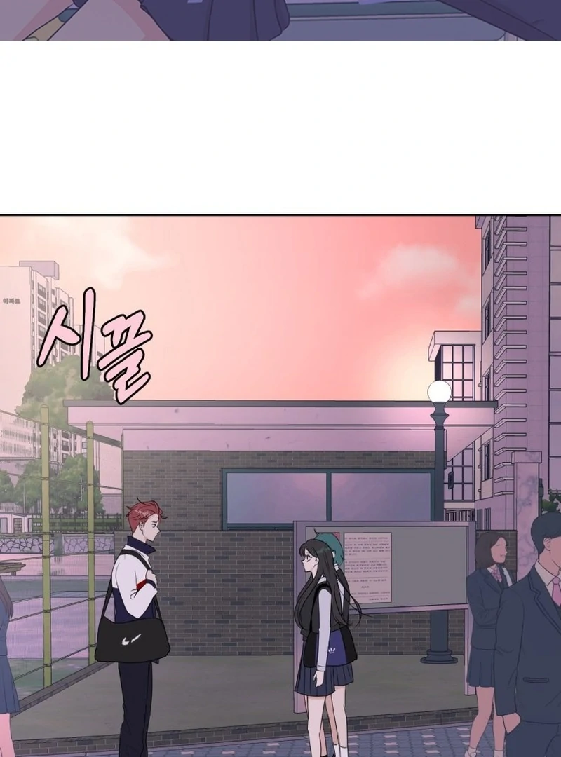 Spoiler Alert: High Teen Chapter 11 - page 2