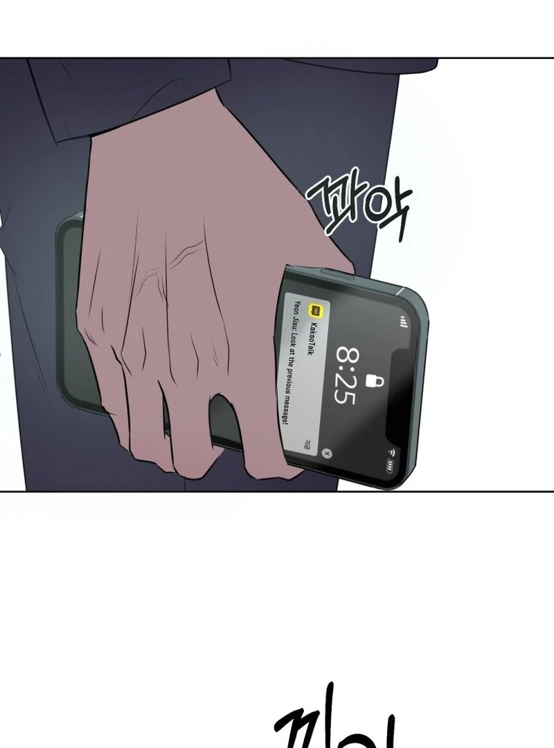 Spoiler Alert: High Teen Chapter 11 - page 43