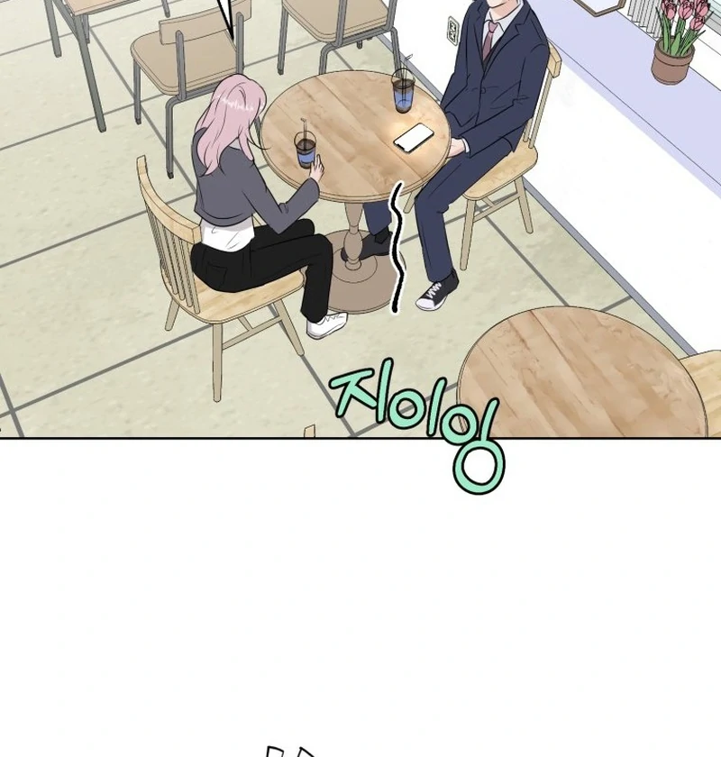 Spoiler Alert: High Teen Chapter 12 - page 17