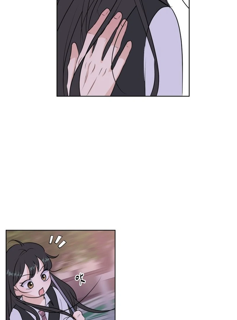 Spoiler Alert: High Teen Chapter 12 - page 67