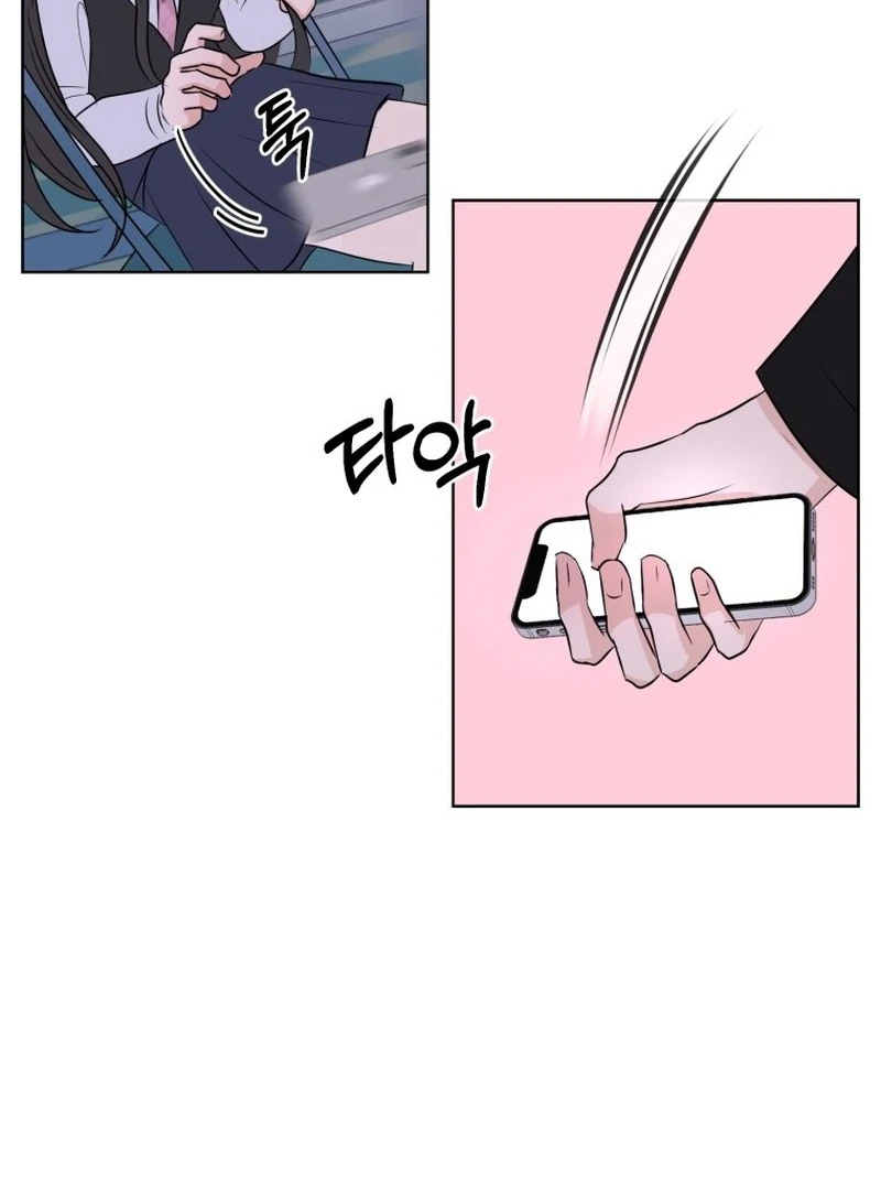 Spoiler Alert: High Teen Chapter 12 - page 68