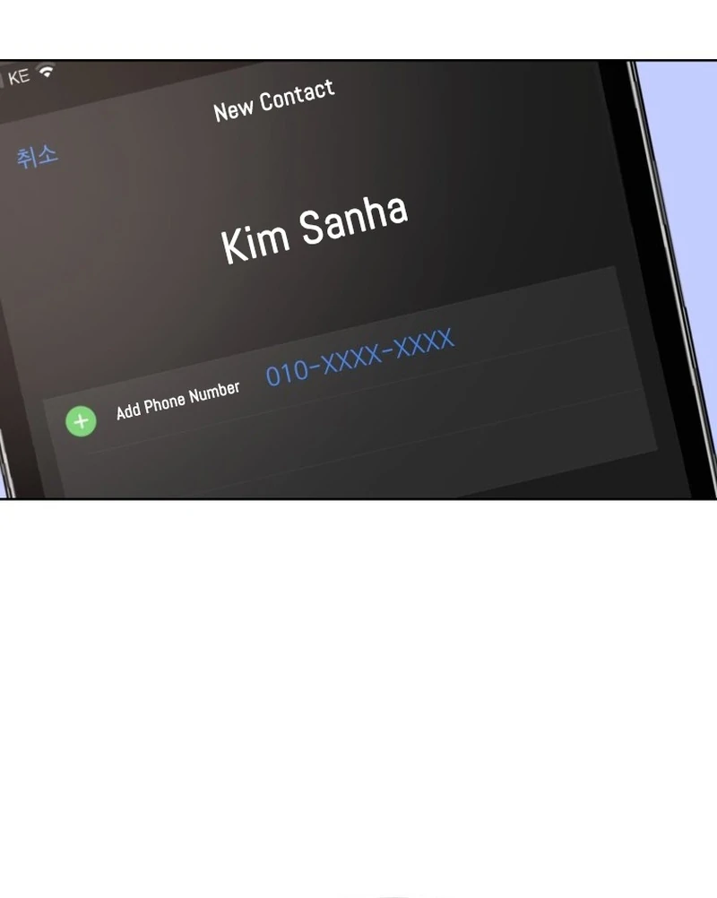 Spoiler Alert: High Teen Chapter 12 - page 75