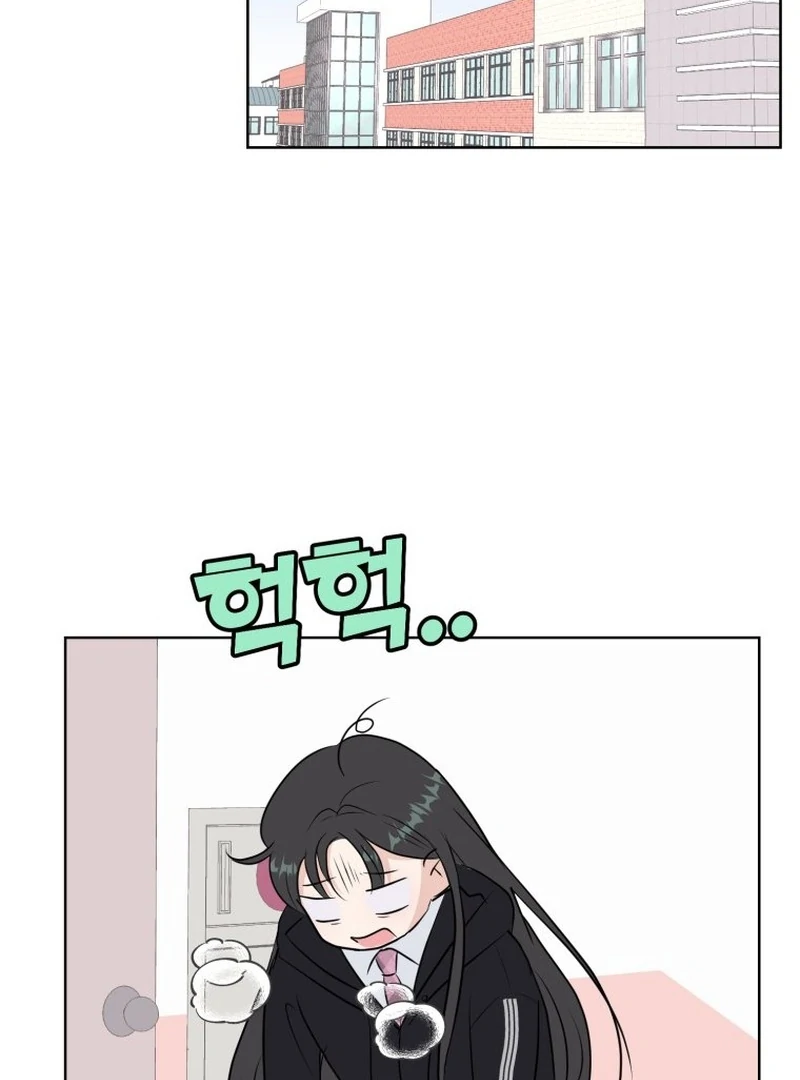 Spoiler Alert: High Teen Chapter 12 - page 79