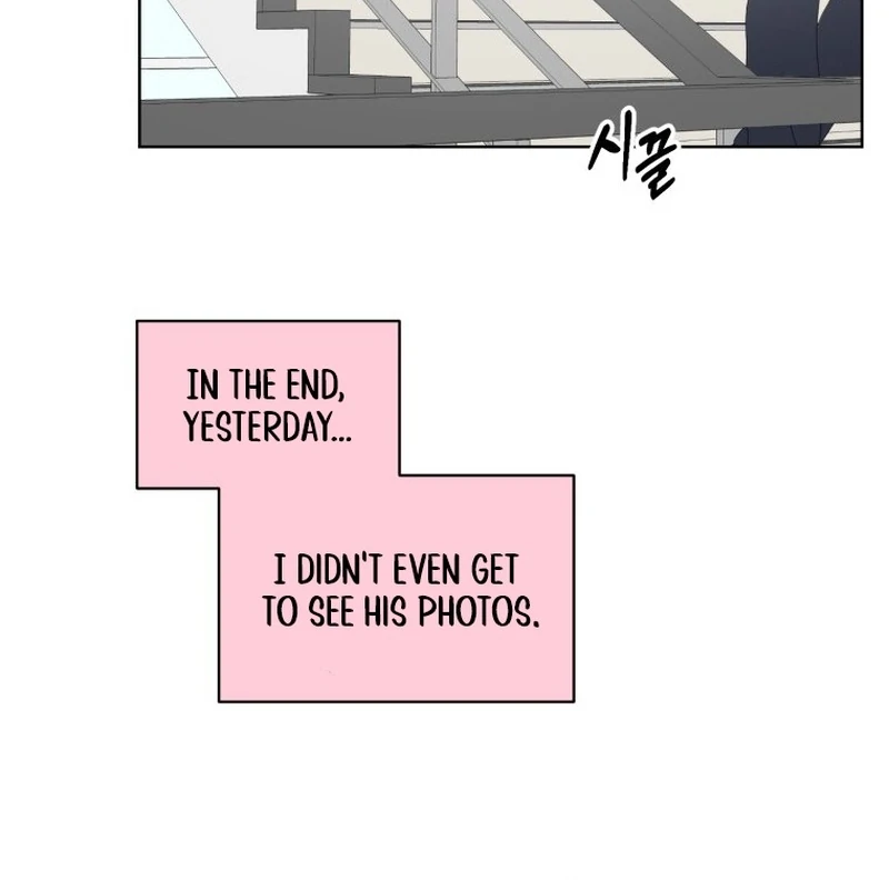 Spoiler Alert: High Teen Chapter 12 - page 81