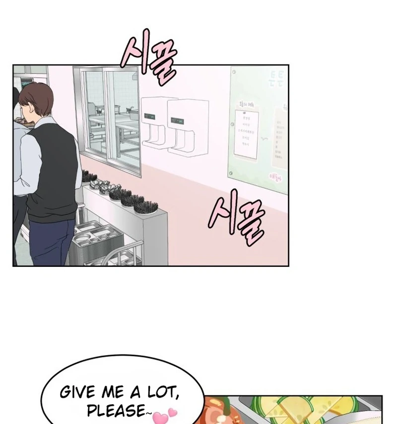 Spoiler Alert: High Teen Chapter 13 - page 16