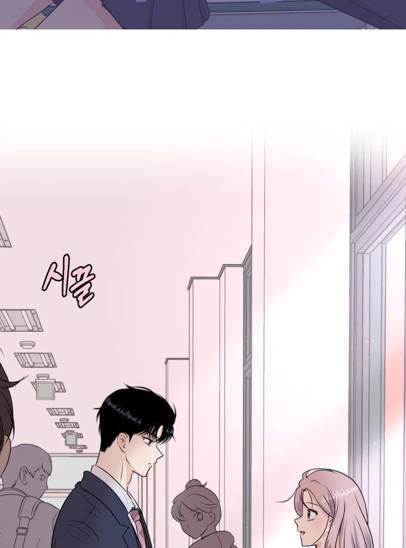 Spoiler Alert: High Teen Chapter 13 - page 2