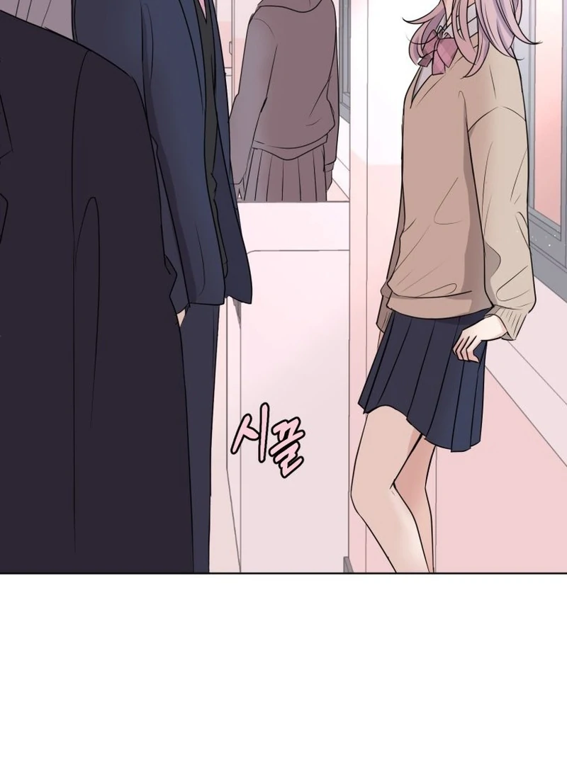 Spoiler Alert: High Teen Chapter 13 - page 3