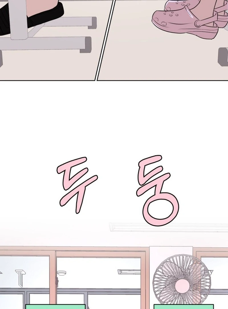 Spoiler Alert: High Teen Chapter 13 - page 59