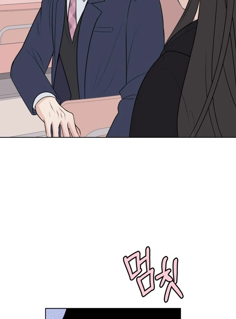 Spoiler Alert: High Teen Chapter 13 - page 77