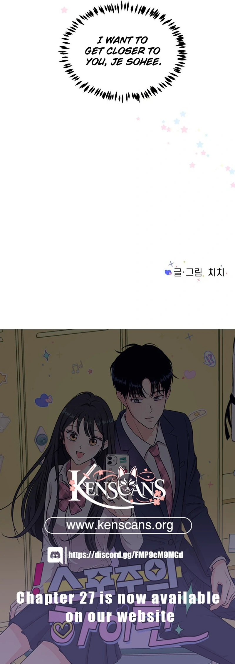 Spoiler Alert: High Teen Chapter 13 - page 93