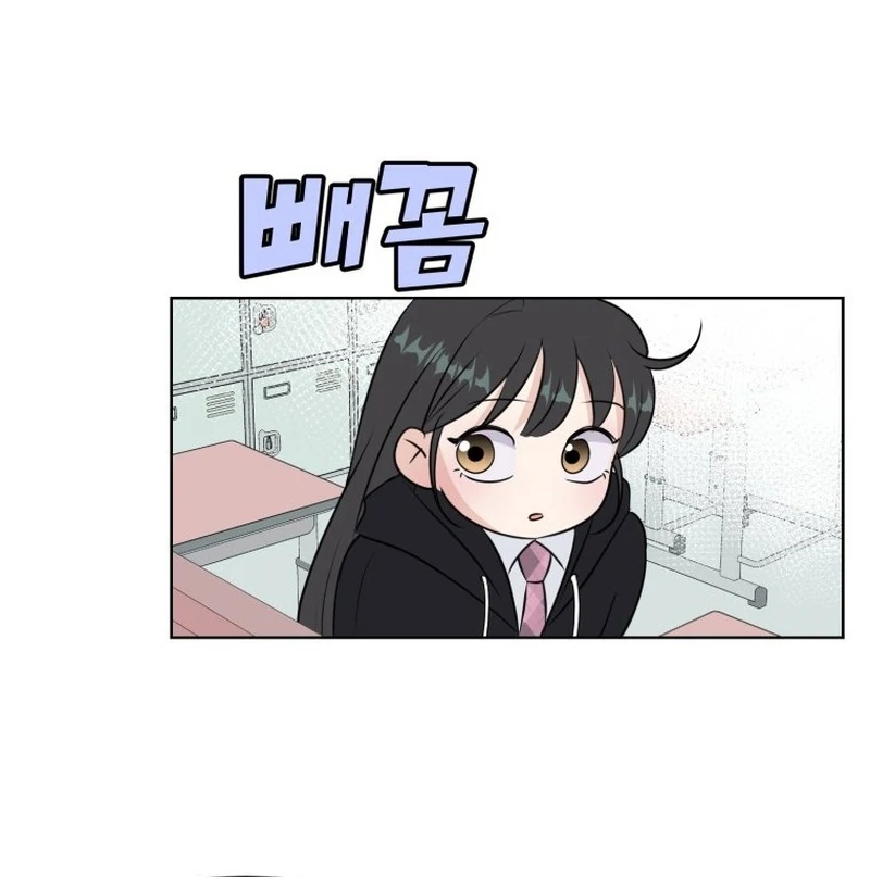 Spoiler Alert: High Teen Chapter 14 - page 18