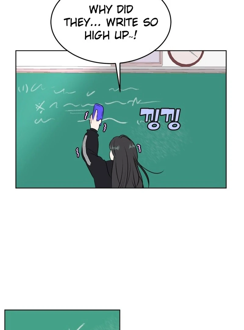 Spoiler Alert: High Teen Chapter 14 - page 32