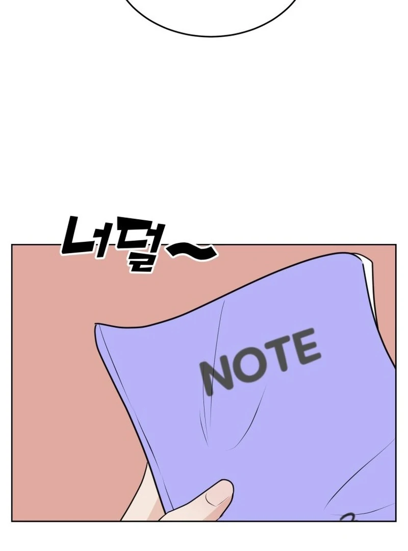 Spoiler Alert: High Teen Chapter 14 - page 46