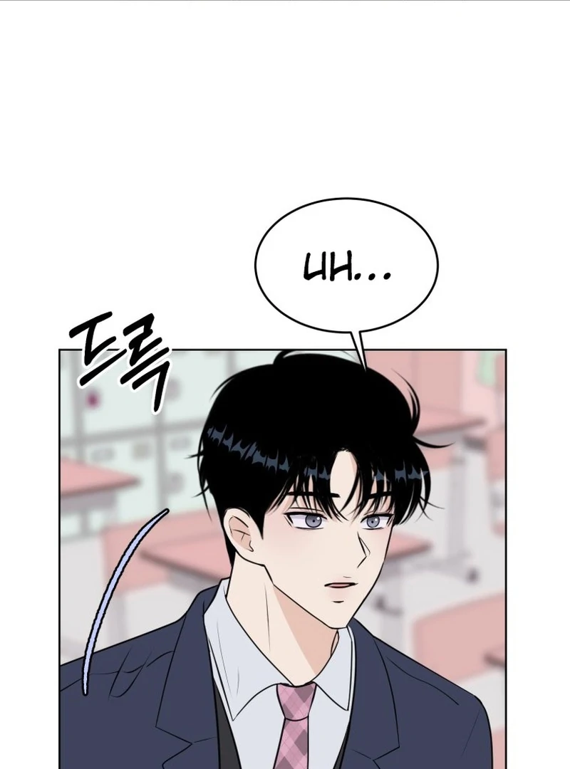 Spoiler Alert: High Teen Chapter 14 - page 7