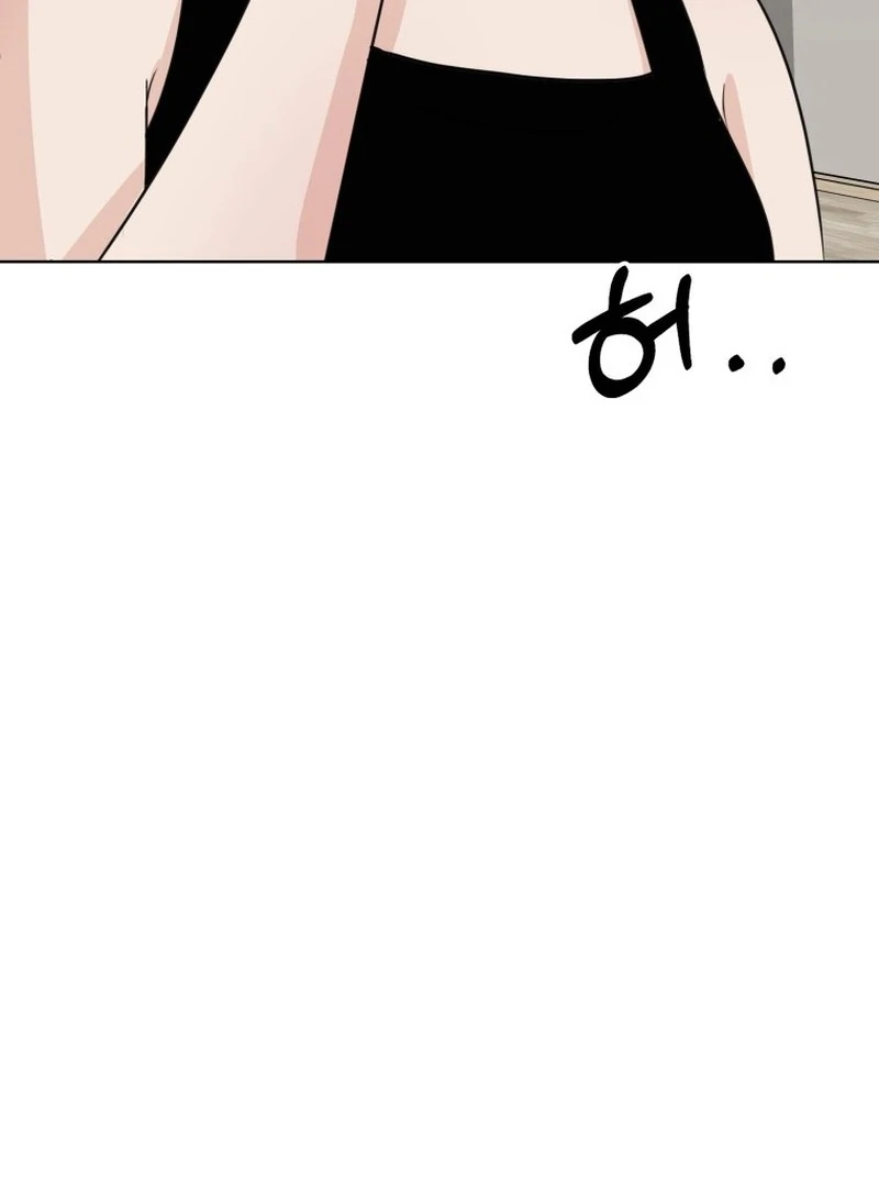 Spoiler Alert: High Teen Chapter 14 - page 87