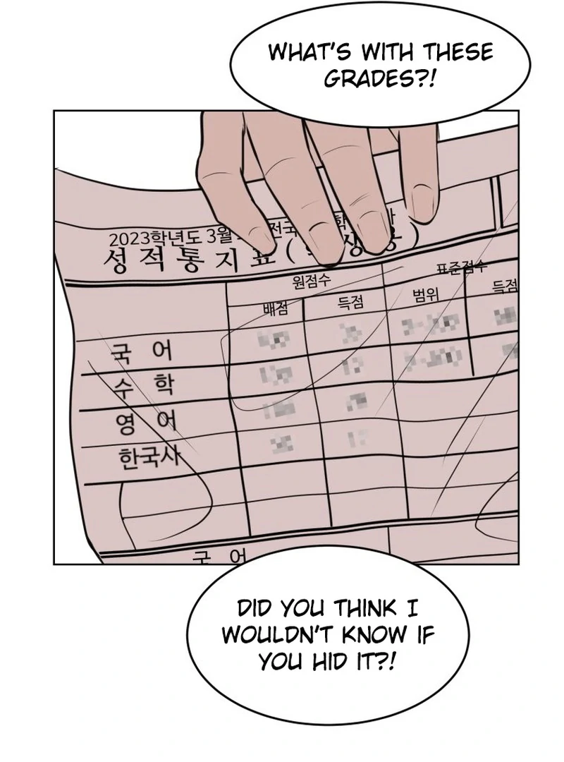 Spoiler Alert: High Teen Chapter 14 - page 96