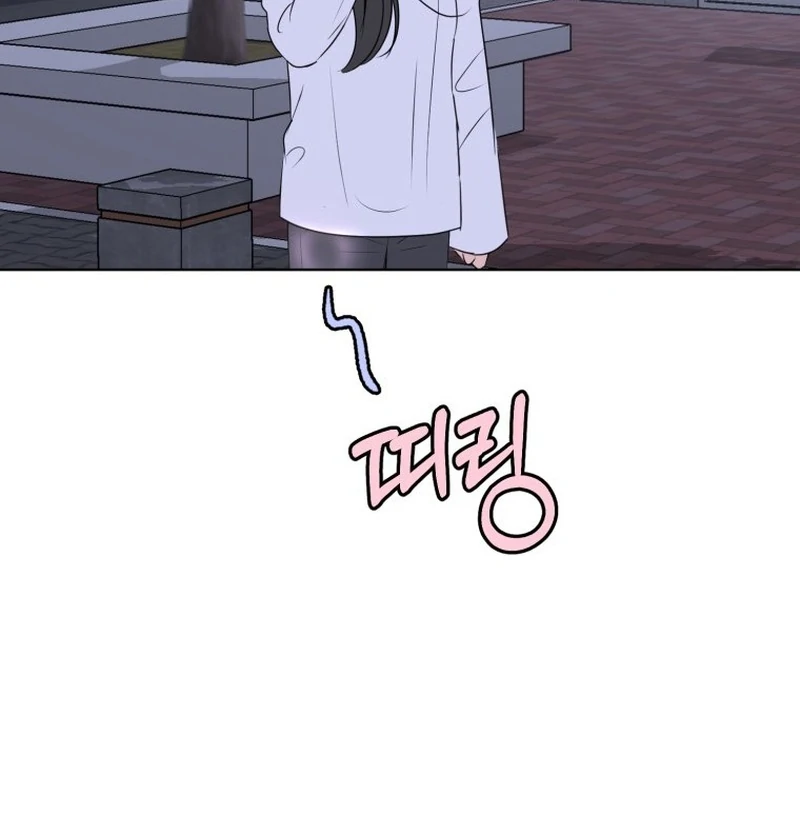 Spoiler Alert: High Teen Chapter 15 - page 101