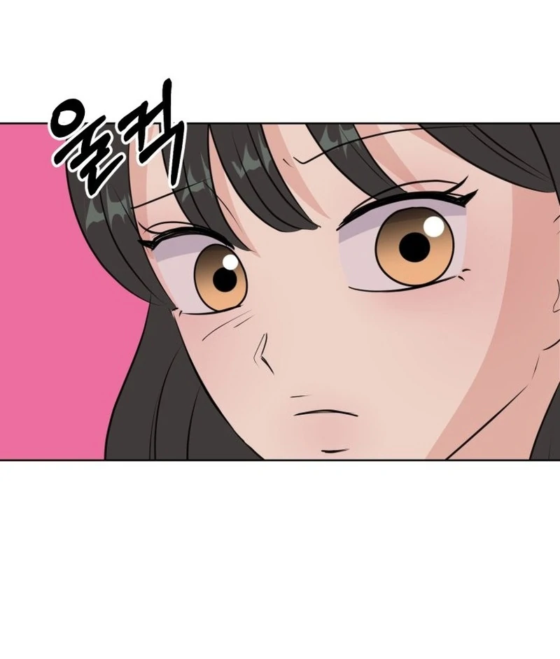 Spoiler Alert: High Teen Chapter 15 - page 11