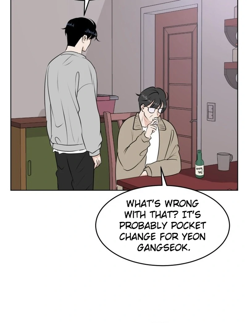 Spoiler Alert: High Teen Chapter 15 - page 22