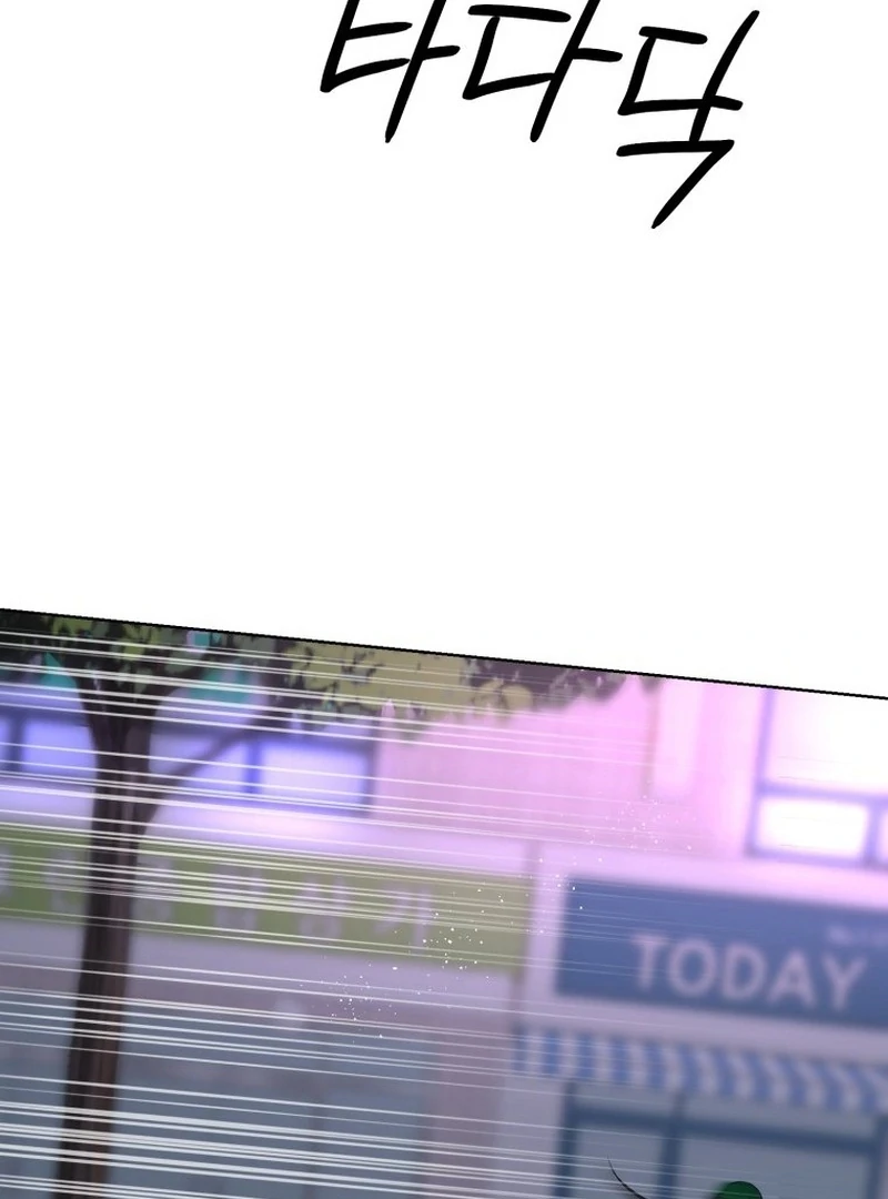 Spoiler Alert: High Teen Chapter 16 - page 20