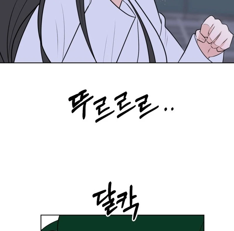 Spoiler Alert: High Teen Chapter 16 - page 23