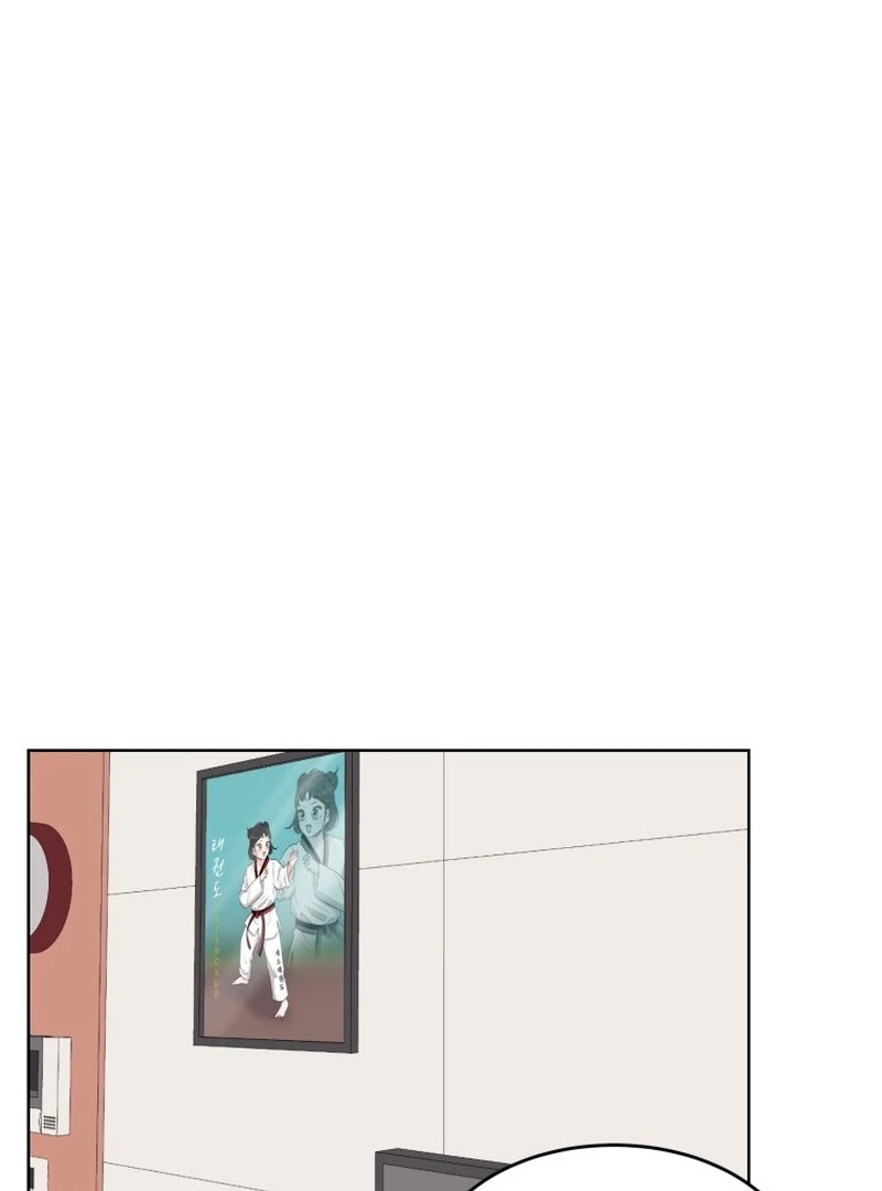 Spoiler Alert: High Teen Chapter 16 - page 45