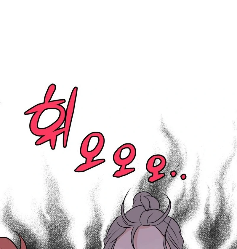 Spoiler Alert: High Teen Chapter 16 - page 86