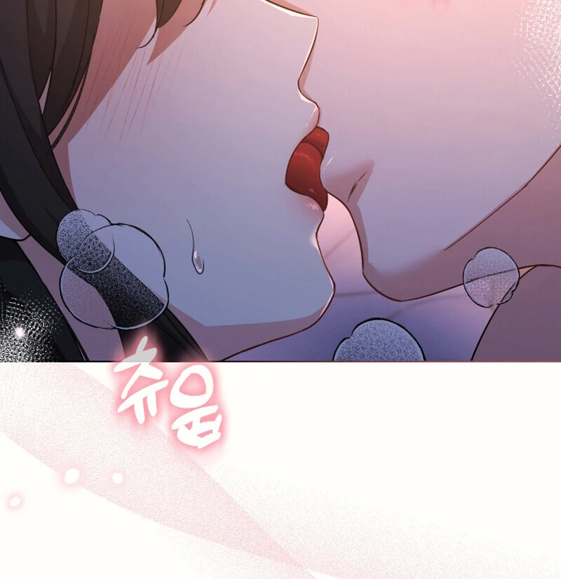 I Like Him Even More Because He's My Ex-husband Chapter 1 - page 11