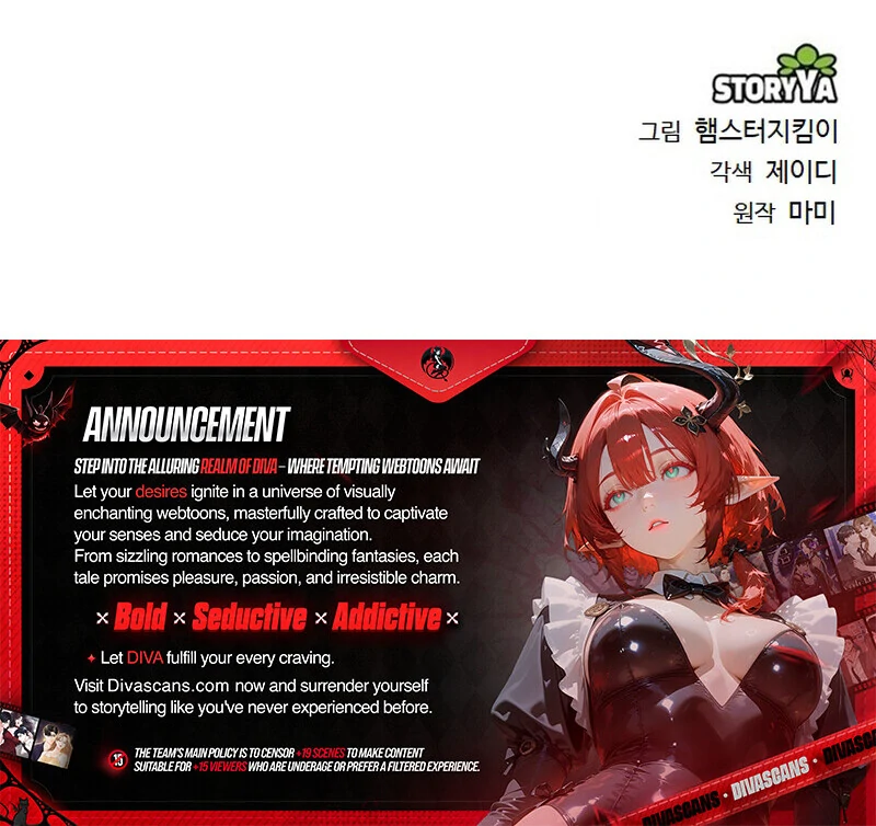 I Like Him Even More Because He's My Ex-husband Chapter 1 - page 157