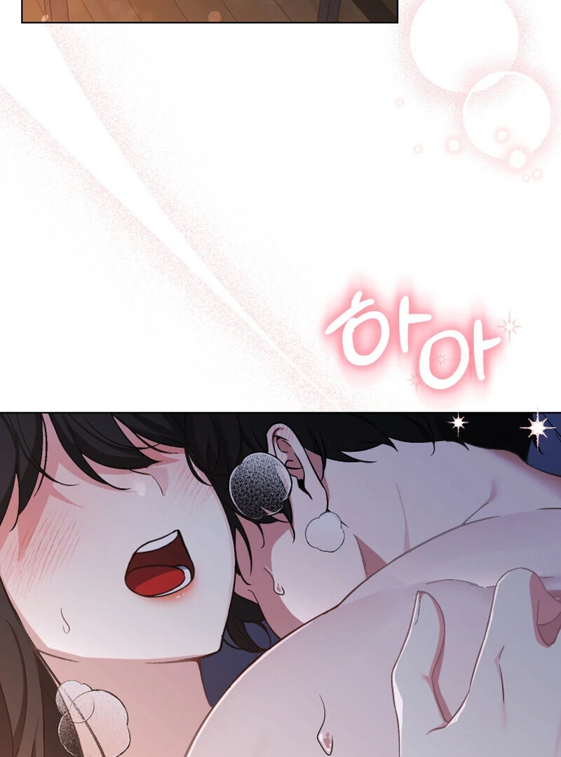 I Like Him Even More Because He's My Ex-husband Chapter 1 - page 3