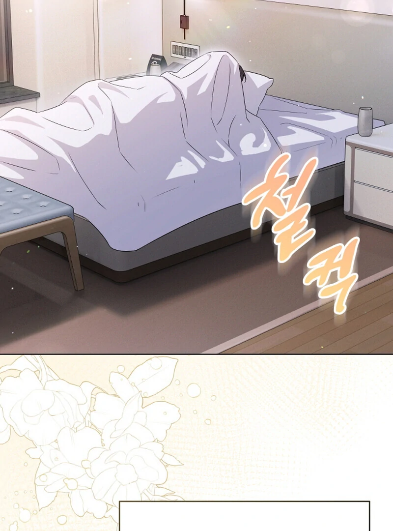 I Like Him Even More Because He's My Ex-husband Chapter 1 - page 61