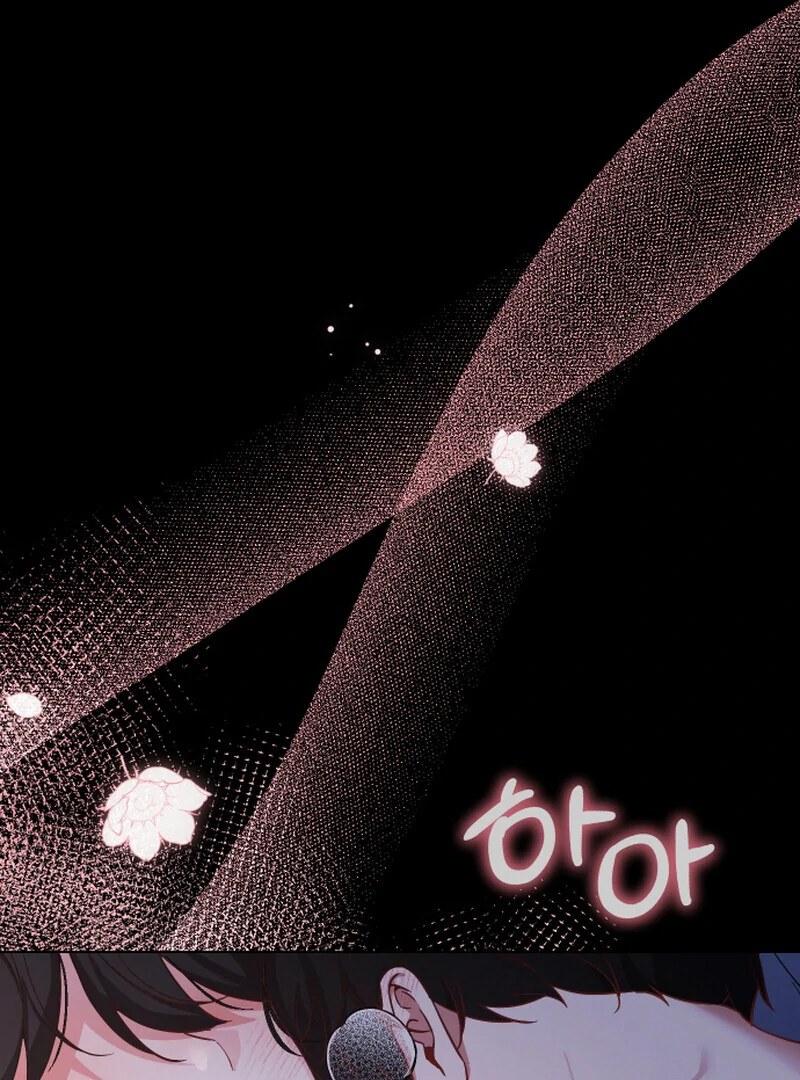 I Like Him Even More Because He's My Ex-husband Chapter 2 - page 13